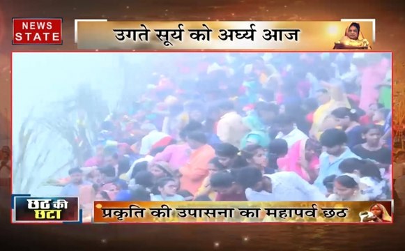 सुख, समृद्धि और शांति का महापर्व छठ का आज हुआ समापन
