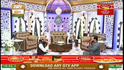 Naimat e Iftar - Naat Hi Naat - Shan e Ramzan - 28th April 2020 - ARY Qtv