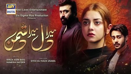 Mera Dil Mera Dushman Ep 32 _ Teaser _ ARY Digital Drama