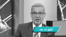 كلمات رائعة للآغا عن علاقة العبد بربه ونصائح الآباء للأبناء