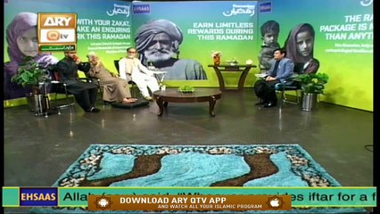 EHSAAS TELETHON | Ramadan Appeal | Shan e Ramzan | 28th April 2020 | ARY Qtv