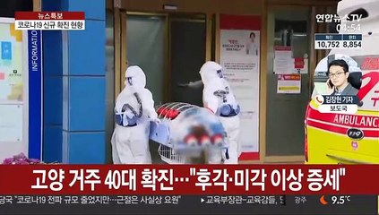 신규확진 10명 안팎…"연휴기간 거리두기 당부"