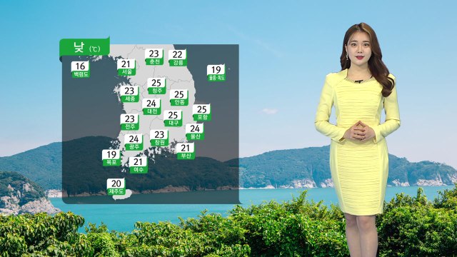 [날씨] 오늘 맑고 따뜻, 일교차 커...대기 건조 / YTN