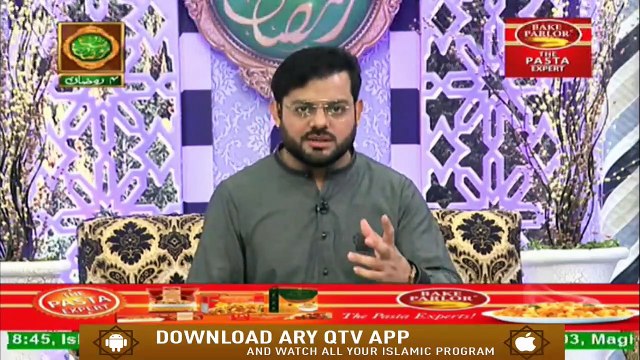 Ehtram E Insaniyat | Islam Mein Insaniyat Ka Ehtram | Mah E Ramzan | Mufti Suhail Raza Amjadi | Islamic Information | ARY Qtv