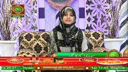 Mah E Ramzan | Tilawat E Quran Kay Adab Aur Fazail | Islamic Information | Nida Naseem Kazmi | Zunaira Ambar | ARY Qtv