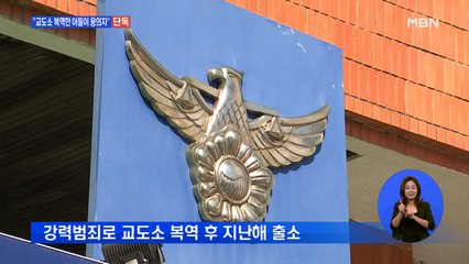 [단독] 장롱서 할머니·손자 시신 발견…"교도소 복역한 아들이 용의자"