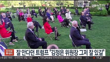 [핫클릭] 잘 안다던 트럼프, 하루만에 "김정은, 그저 잘 있기를" 外