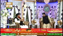 Ahkam E Ramzan | Rehmat E Sahar | Shan E Ramzan | Segment 1 | 29th April 2020 | ARY Qtv