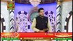 Ahkam E Ramzan | Rehmat E Sahar | Shan E Ramzan | Naat Segment | 29th April 2020 | ARY Qtv