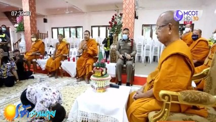 เช้าชวนคุย (ช่วงที่ 3) วันพุธที่ 29 เมษายน 2563