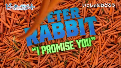 ピーター・ラビットといっしょに踊ろう！「I Promise You」　#ソニーピクチャーズキッズコーナー
