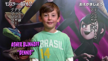 お気に入りのキャラクターの描き方（『モンスター・ホテル２』）　#ソニーピクチャーズキッズコーナー