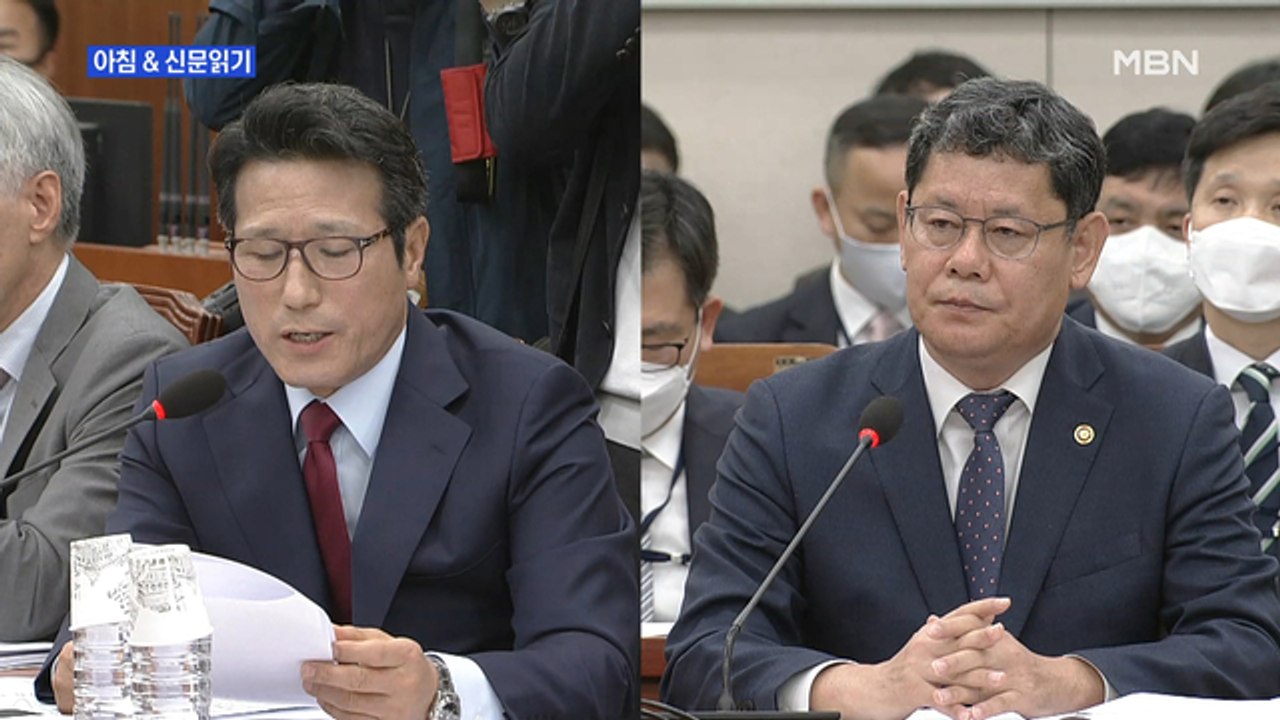 신문브리핑1 "김연철 통일부 장관 "김정은 건강에 특이 동향 없다 자신""외 주요기사