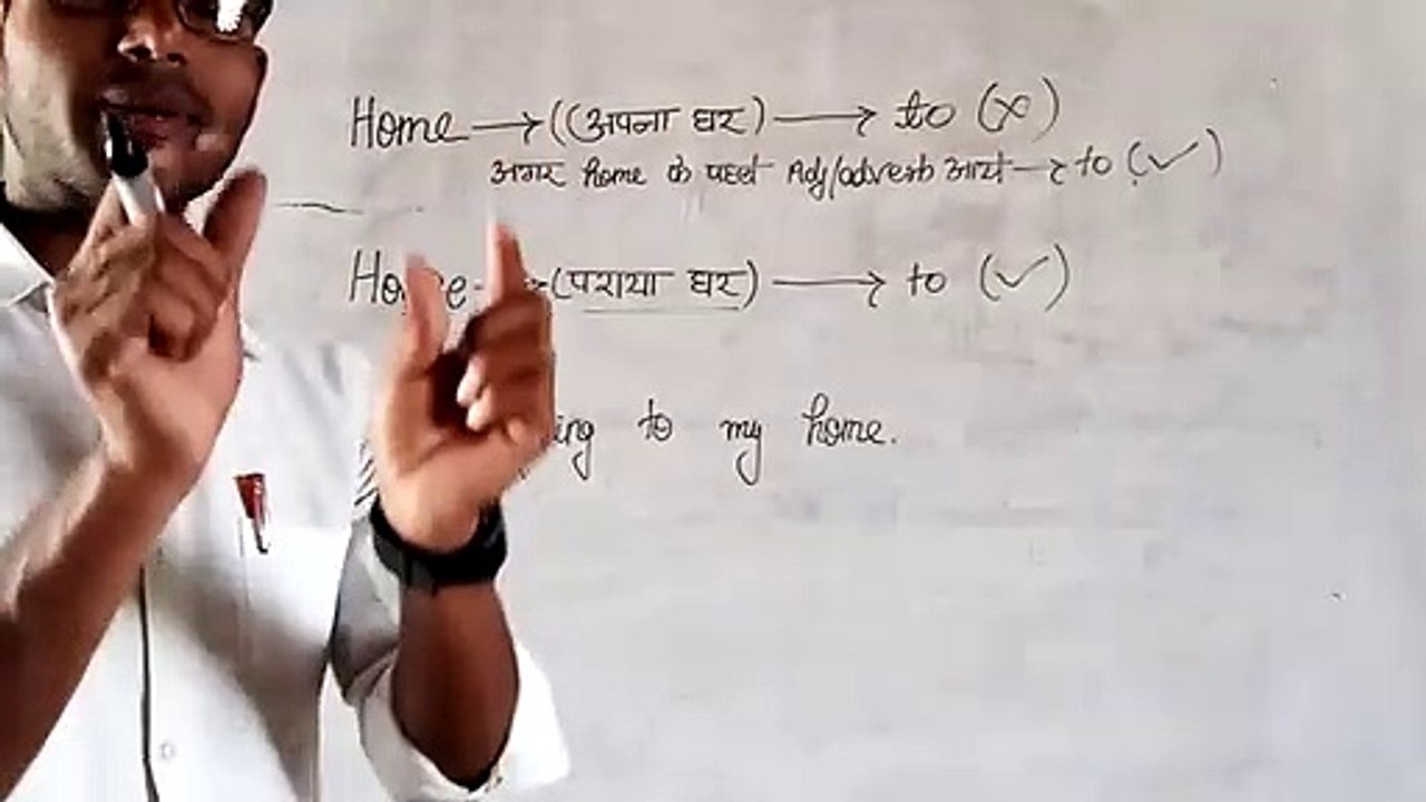 Houseऔर Home में क्या अन्तर है