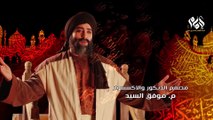 13مسلسل الإمام أحمد بن حنبل الحلقة الثالثة عشر || IMAM Ahmad Bin Hanbal