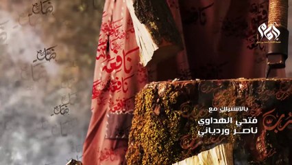 18مسلسل الإمام أحمد بن حنبل الحلقة الثامنة عشر || IMAM Ahmad Bin Hanbal
