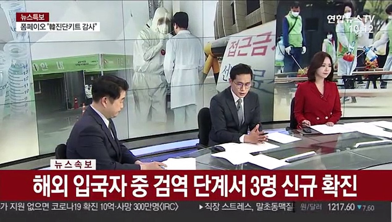 [속보] 코로나19 어제 9명 확진…0시 기준 총 1만761명