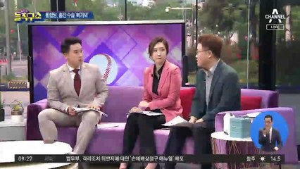 김종인 ‘4개월짜리 비대위’ 거부…혼돈에 빠진 통합당