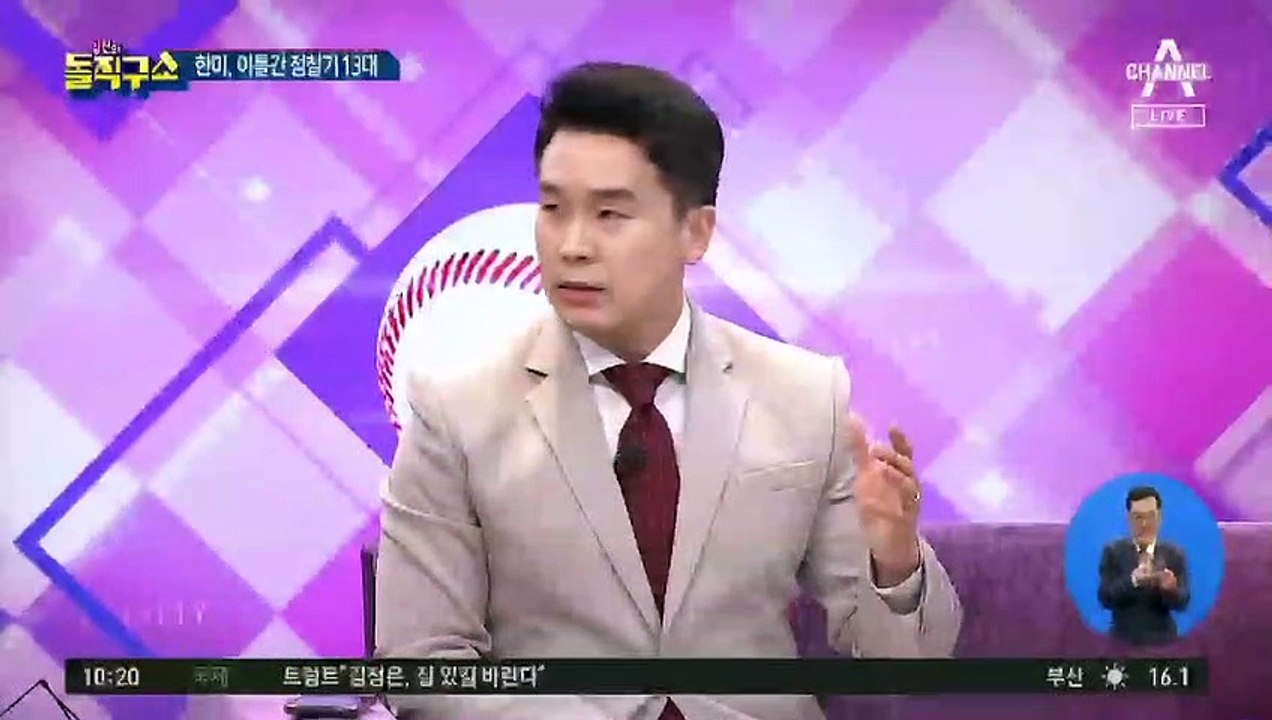 “김정은을 찾아라”…한미, 정찰기 13대 출격