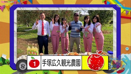 [Vietsub] 181221 AKB48 Team 8 no Anta, Roke Roke! Ep 40