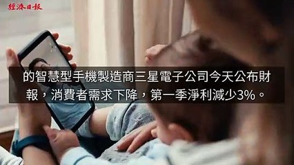 money.udn.com-copy11-20200429-11:08