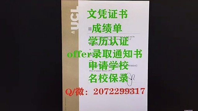 【英国真实学历认证】办St Andrews毕业证书成绩单QQ/WeChat:2072299317 St Andrews圣安德鲁斯大学St Andrews高仿文凭证书/St Andrews offer录取通知书/教留服认证/真实留信网认证/使馆认证/名校申请/名校保录University of St Andrews diploma