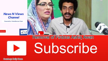Firdous Ashiq Awan sacked for embezzlement, misuse of powers: sources