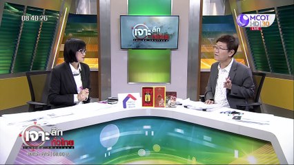 เจาะลึกทั่วไทย 29 เม.ย. 63 ช่วงที่ 2: "เทวัญ ลิปตพัลลภ" แจง การคลายล็อค!!!