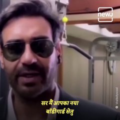 Ajay Devgn Calls Aarogya Setu 'Personal Bodyguard'