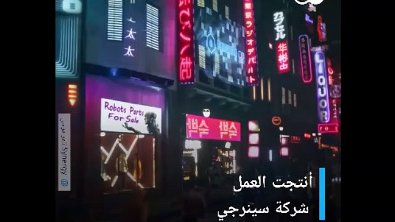 مسلسل النهاية