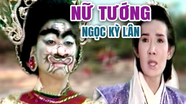 Cải Lương Xưa Nữ Tướng Ngọc Kỳ Lân - Vũ Linh Thanh Thanh Tâm cải lương hay hồ quảng