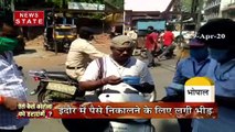 Madhya Pradesh: कोरोना के कहर के बीच लॉकडाउन की धज्जियां उड़ा रहे हैं लोग