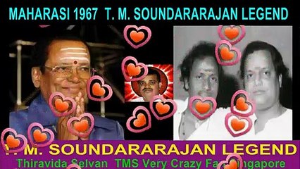 MAHARASI 1967  T. M. SOUNDARARAJAN LEGEND song 1