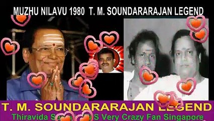 MUZHU NILAVU 1980  T. M. SOUNDARARAJAN LEGEND song 1