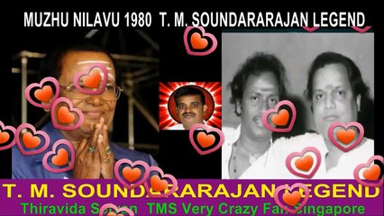 MUZHU NILAVU 1980  T. M. SOUNDARARAJAN LEGEND song 1