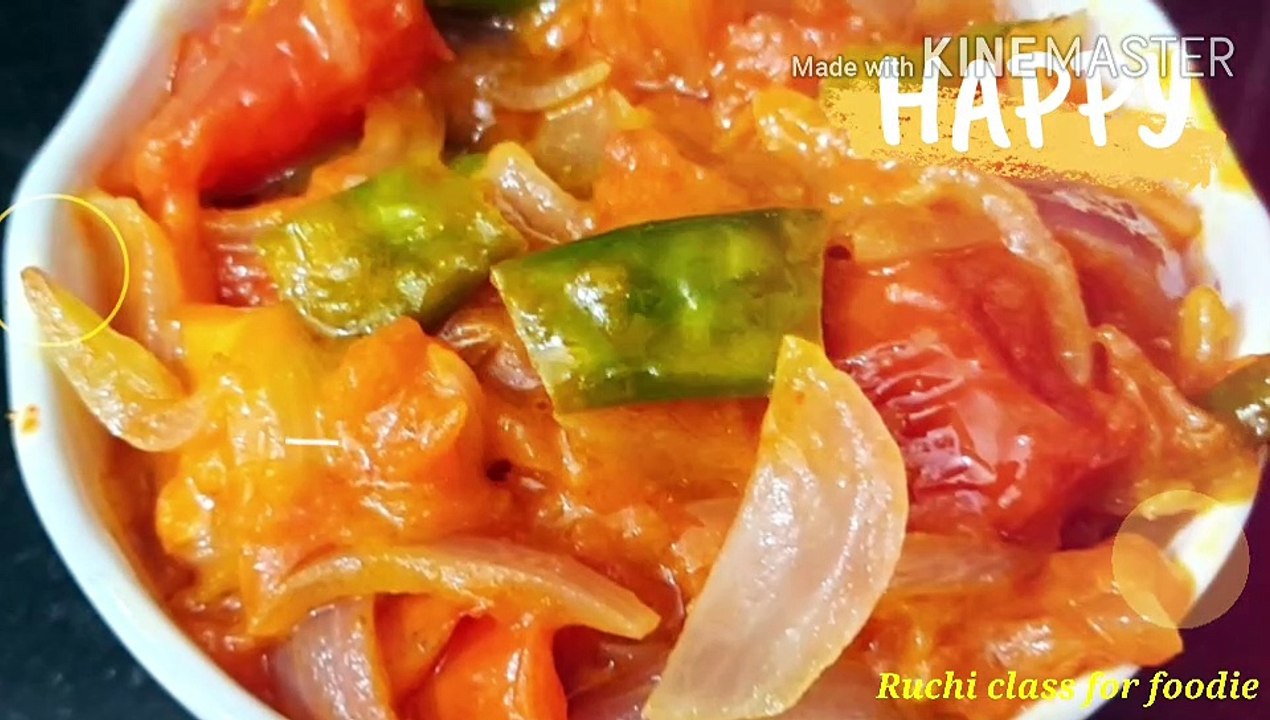 टमाटर की चटनी # Tomato ki chutney  # Tamatar ki chutney  # Ruchi class for foodie