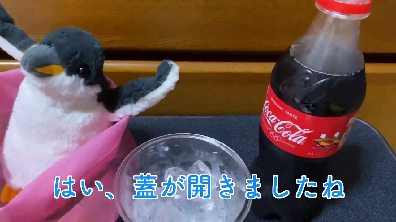 【ウラ技】コンビニで最強のコーラが飲める方法