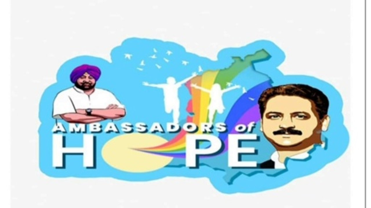 #Ambassadorsofhope online competision for all students and win IPad, laptop, Android tablet!!  PUNJAB government scheme