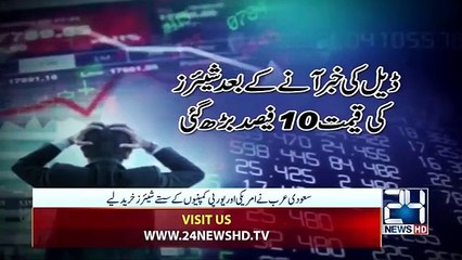 Corona Update | US And Saudi Arabia Begins Mighty | Battle On Petrol Sale