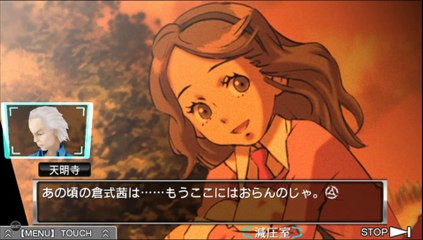 極限脱出ADV 善人シボウデス part12-18