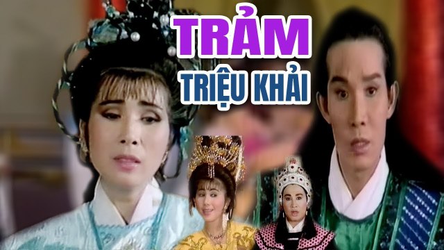 Cải Lương Xưa Trảm Triệu Khải - Vũ Linh Phượng Mai cải lương hồ quảng kiếm hiệp hay nhất