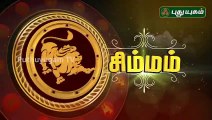 Simha Rasipalan 29/04/20
