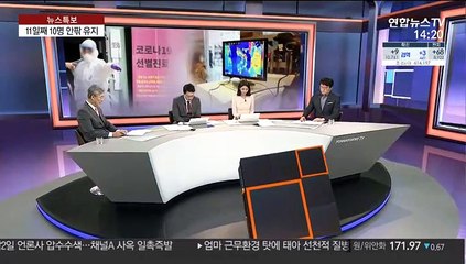 [뉴스특보] 내일 황금연휴 시작…거리두기 주의점은?
