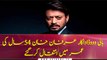 Bolloywood Actor Irrfan Khan passes away at 54