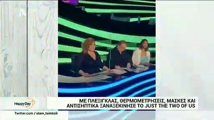 J2US: Με θερμομετρήσεις, πλέξιγκλας & μάσκες παντού το πρώτο γύρισμα