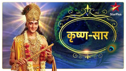 Mahabharat- Krishna Saar _ Justice_HD