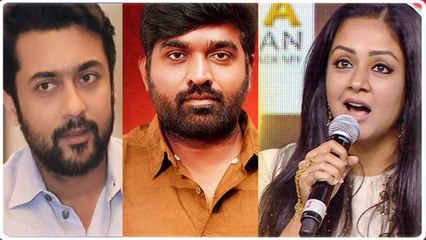 Surya அறிக்கைக்கு ஆதரவு தெரிவித்த Vijay sethupathi | Jothika Controversy speech