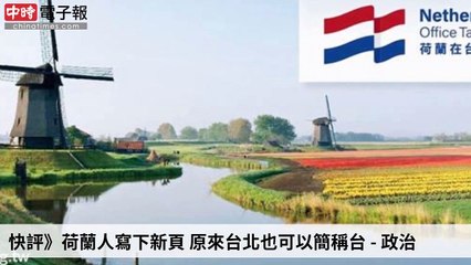 covid-19.chinatimes.com-copy1-20200429-15:55