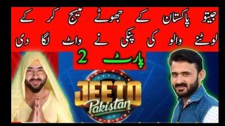 Fahad_Mustafa___Prank_Call_Part_2___Sibtain_Olakh