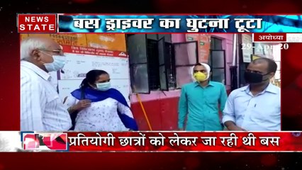 Uttar Pradesh: प्रयागराज से छात्रों को कुशीनगर ले जा रही बस का अयोध्या में एक्सीडेंट